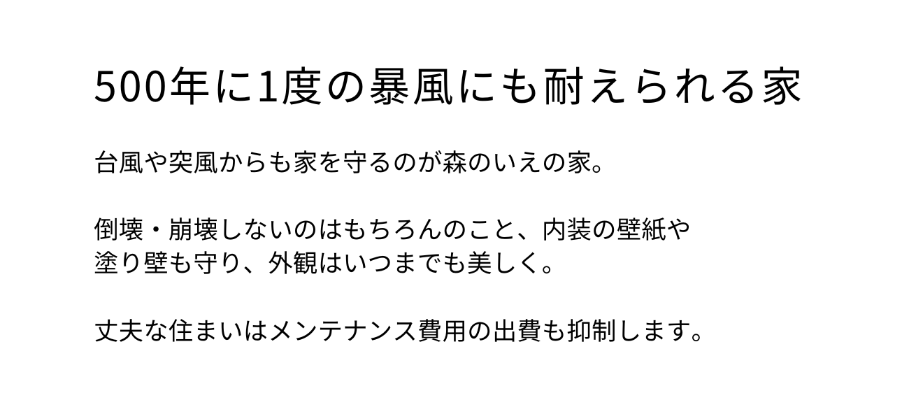段落テキewaaewト.png