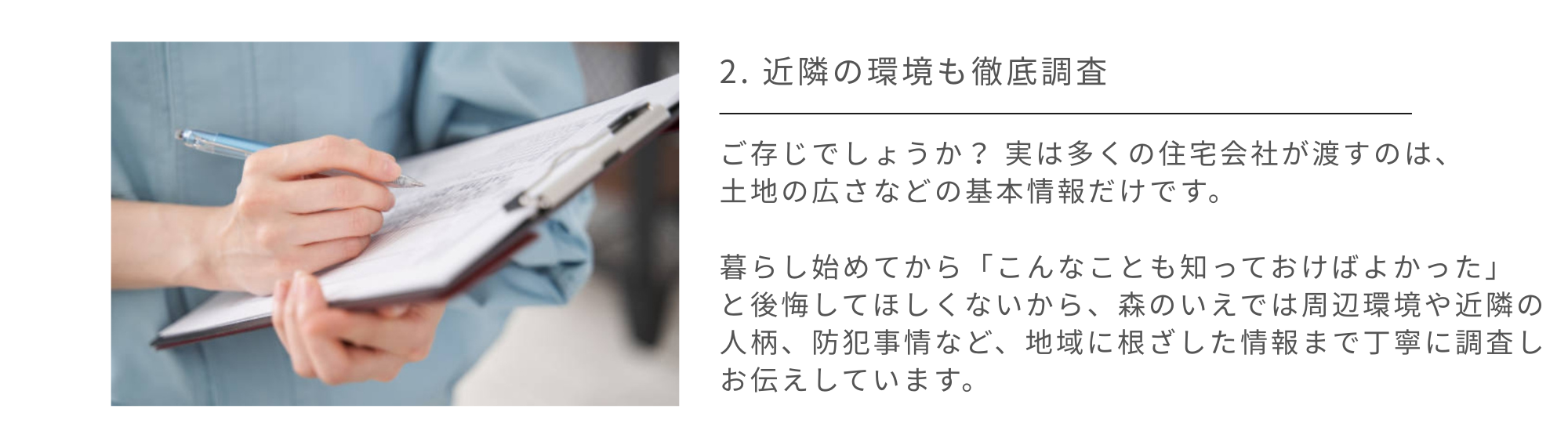 土地6.png