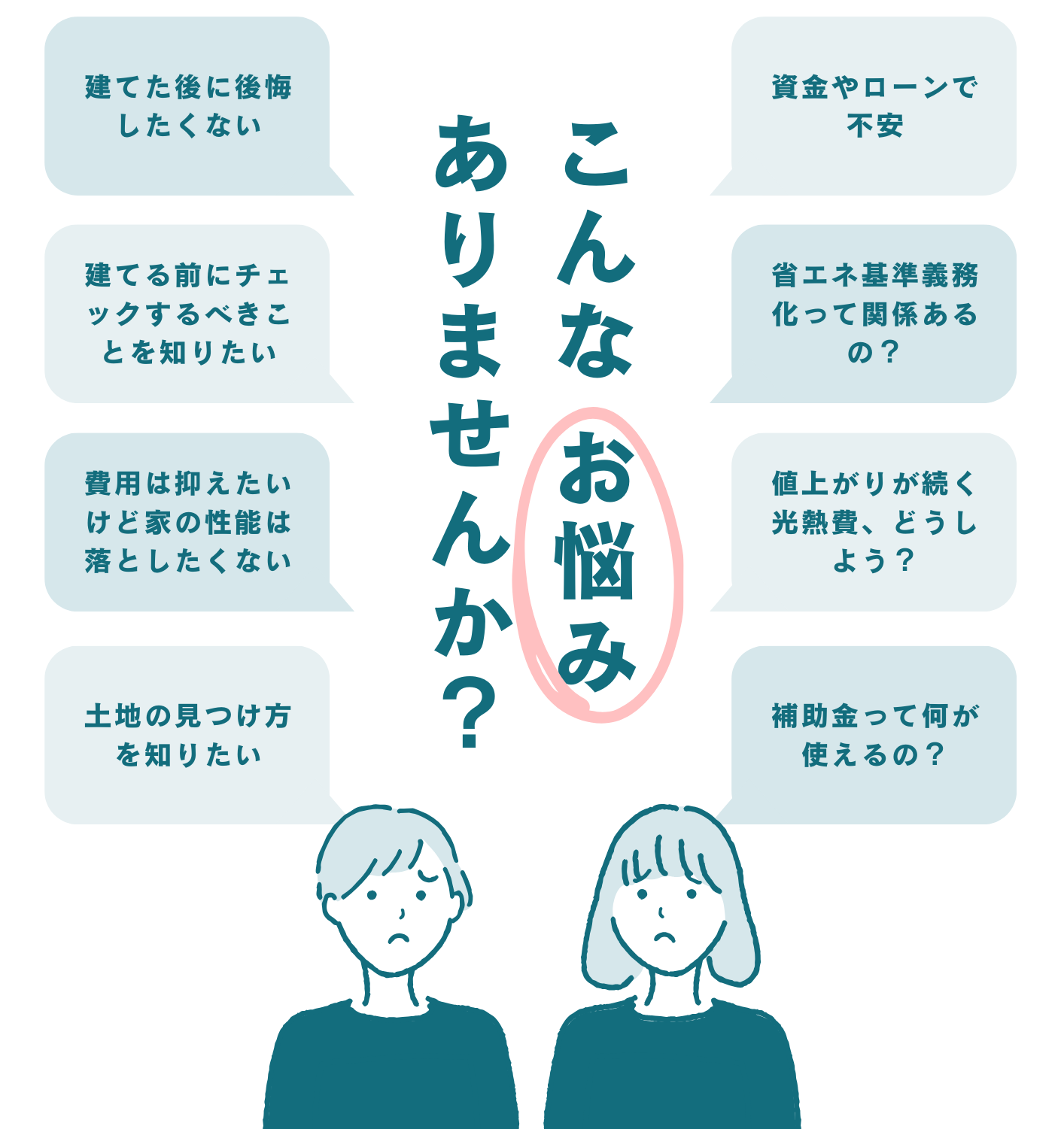 2 - コピー.png