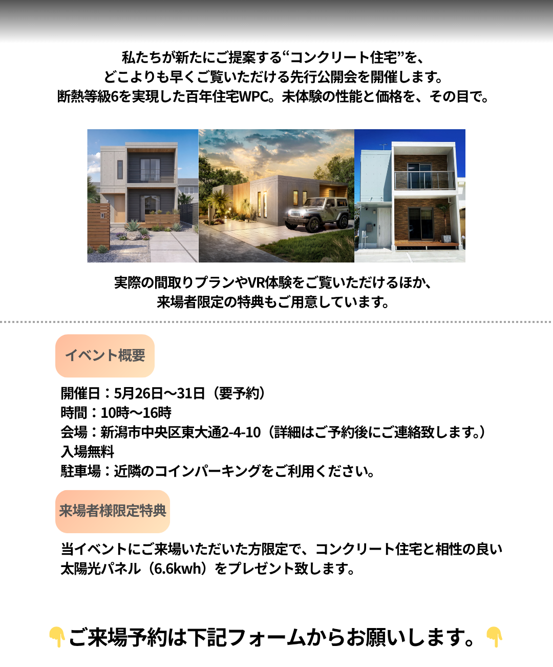 段テキスト.png