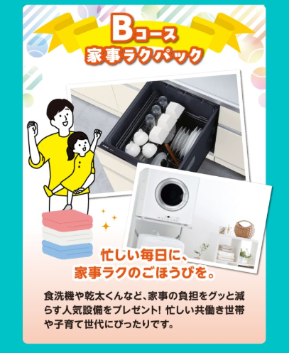 スクリーンショット 2025-09-02 120051.png