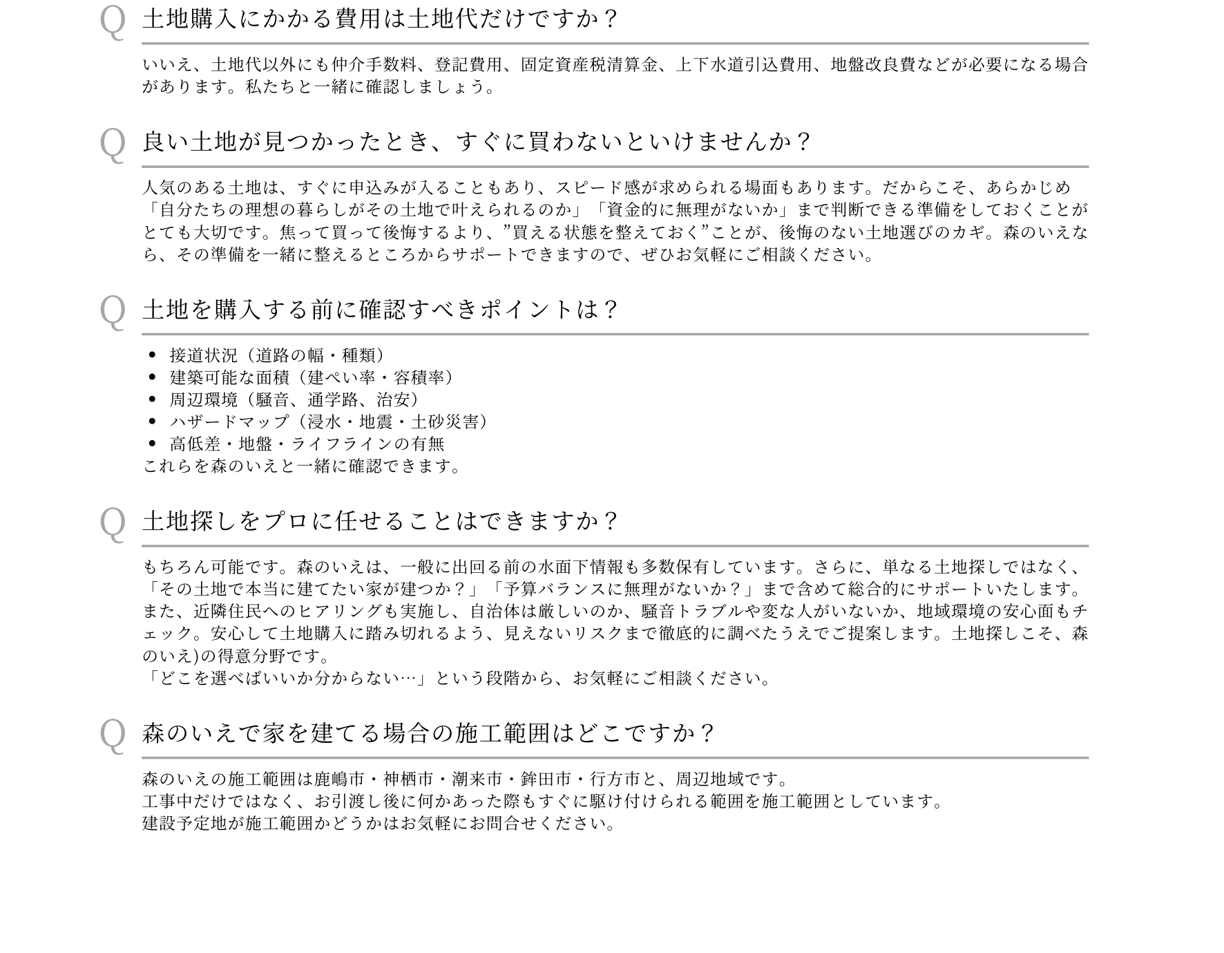 土地10.png