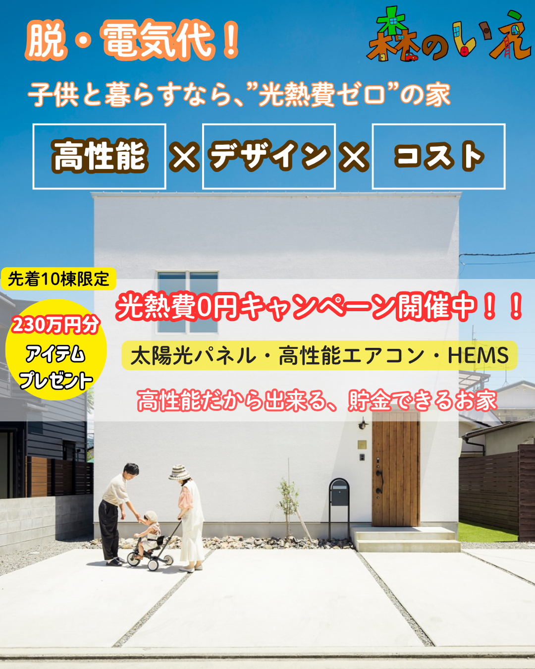 6月インスタver2.png