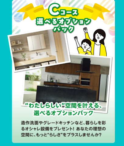 スクリーンショット 2025-09-02 120117.png