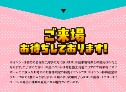 スクリーンショット 2025-09-02 140716.png