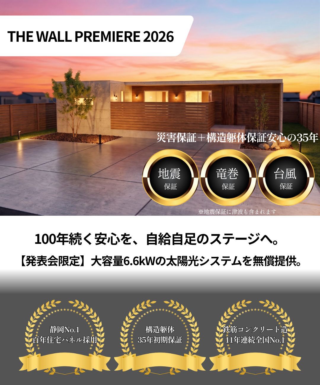 段落テキスト.png