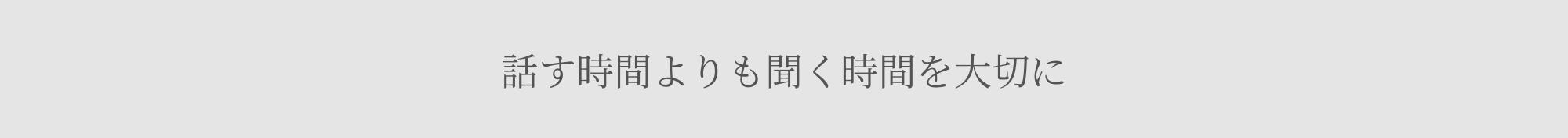 段落テキスqト.png