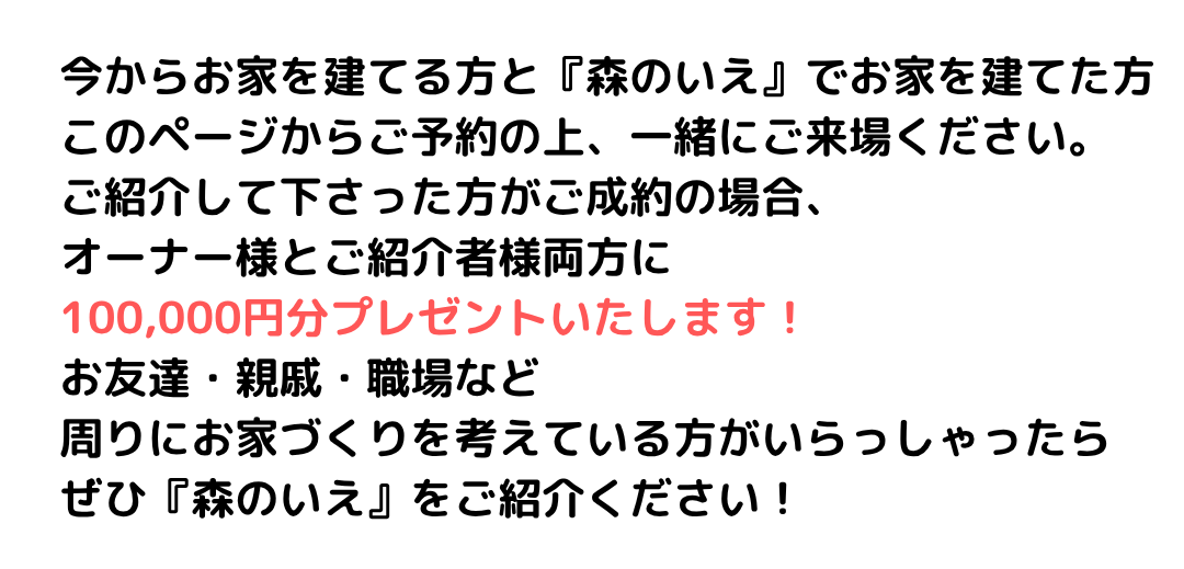 イベント概要.png