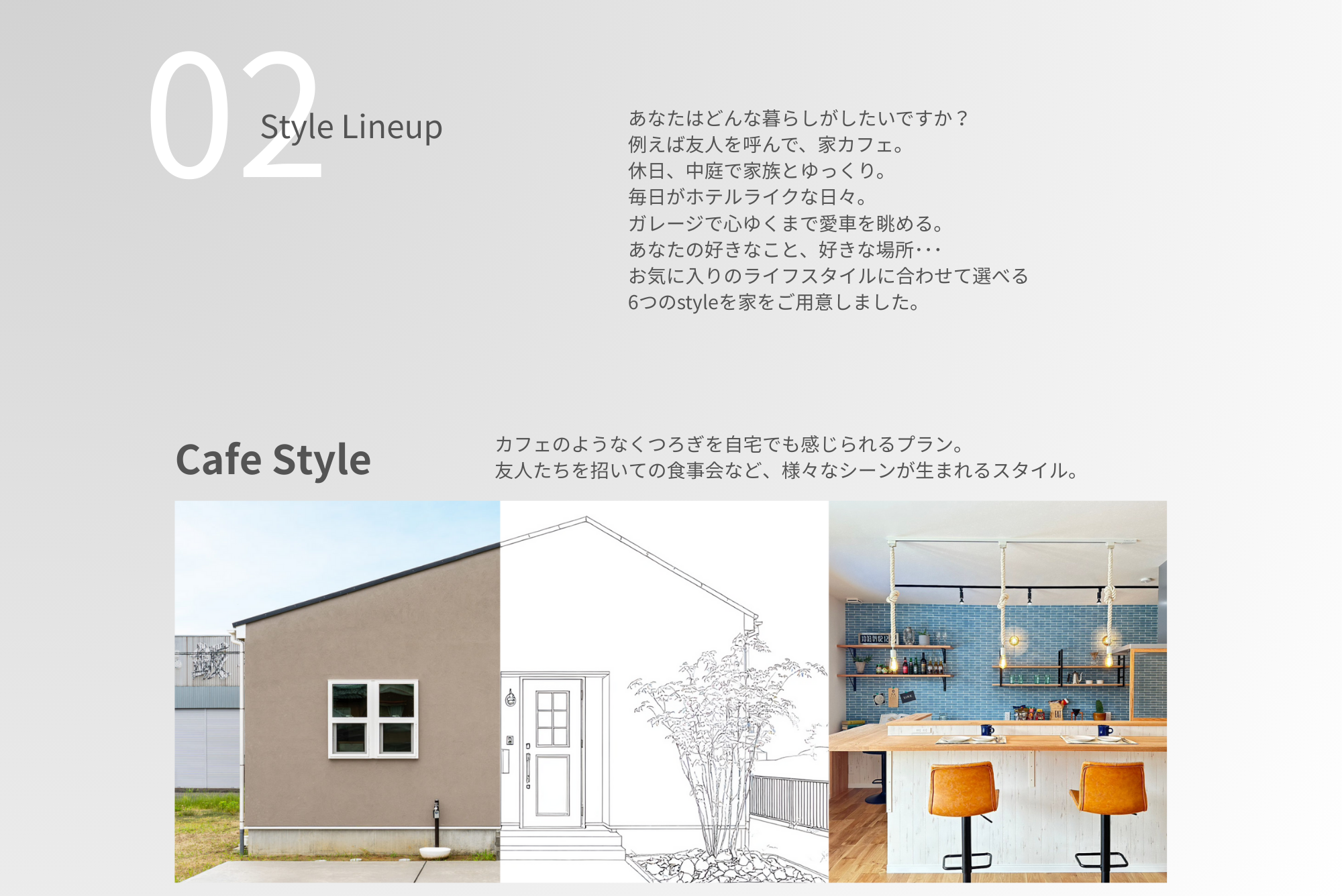 段落テキスト.png