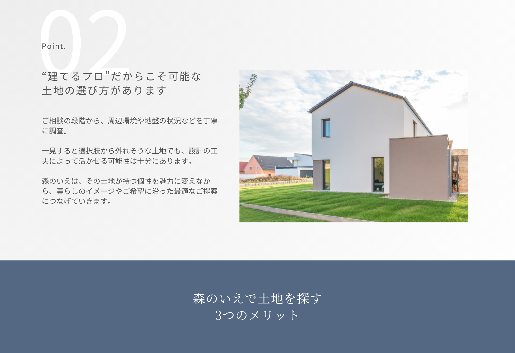 土地4.png