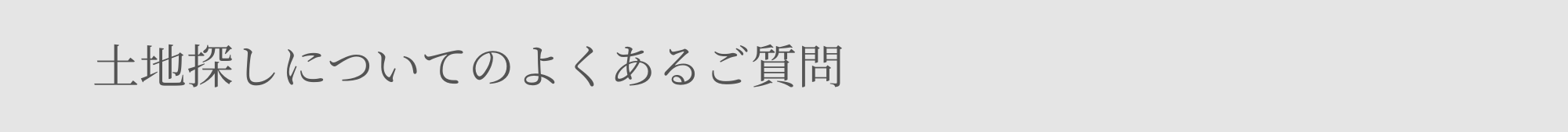 土地8.png