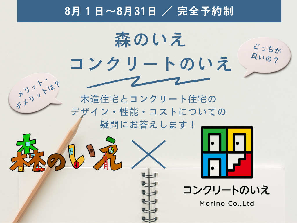 kengakuメイン.png
