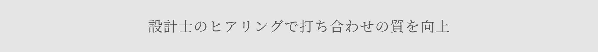 段落テキスト.png