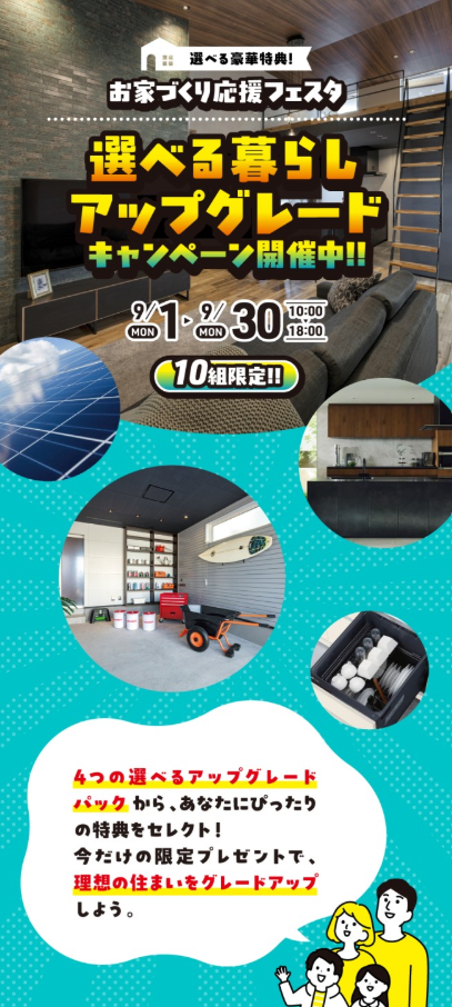 スクリーンショット 2025-09-02 115951.png