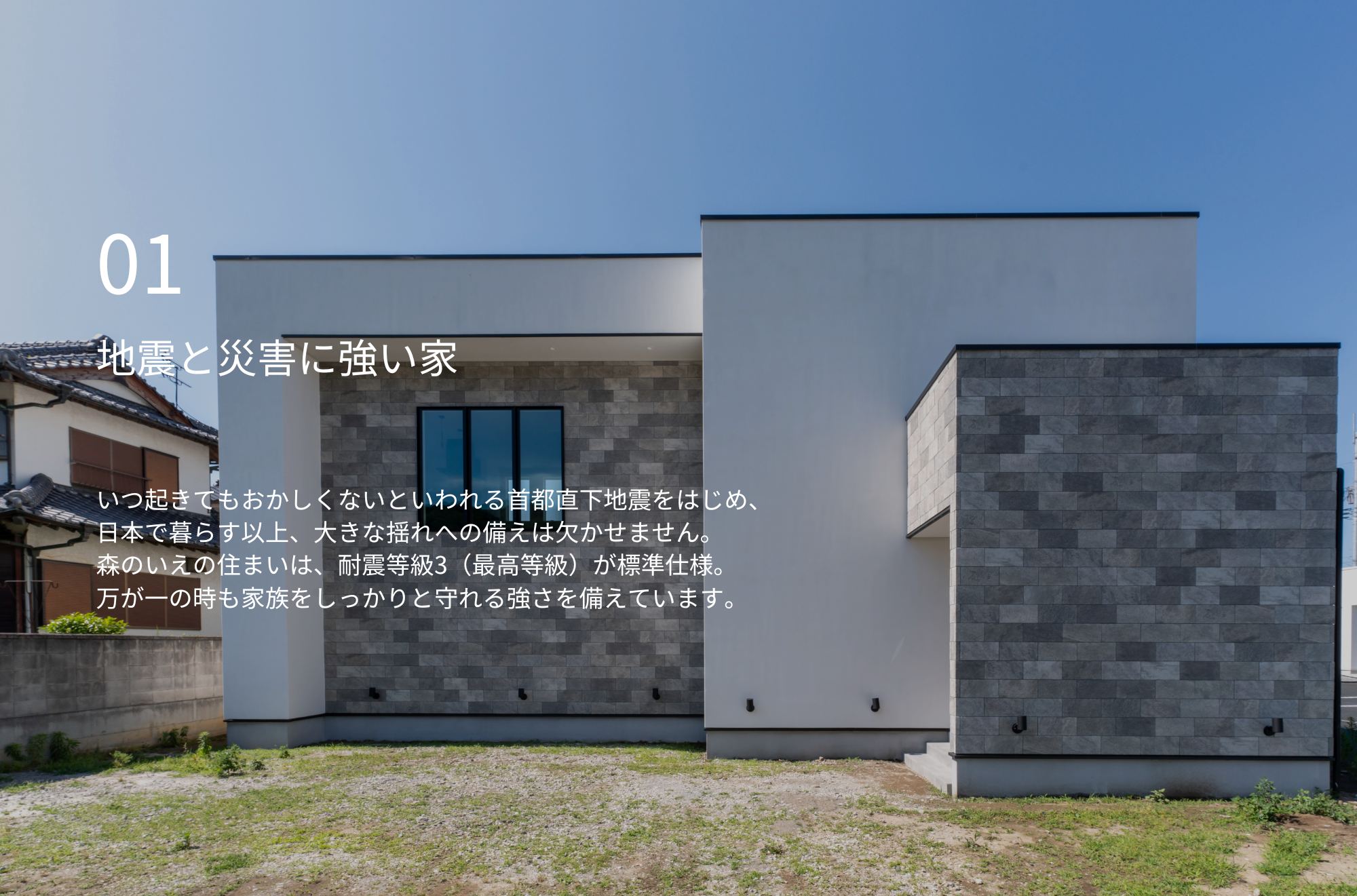 段落テキfsdト.png