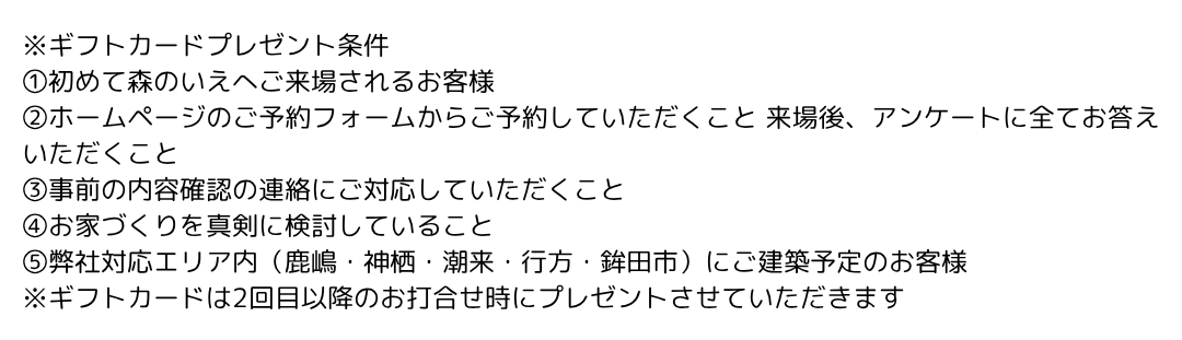 イベント概要.png
