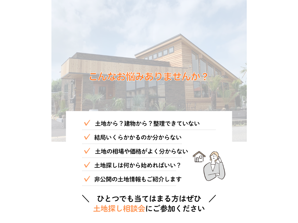 kengakuメイン.png