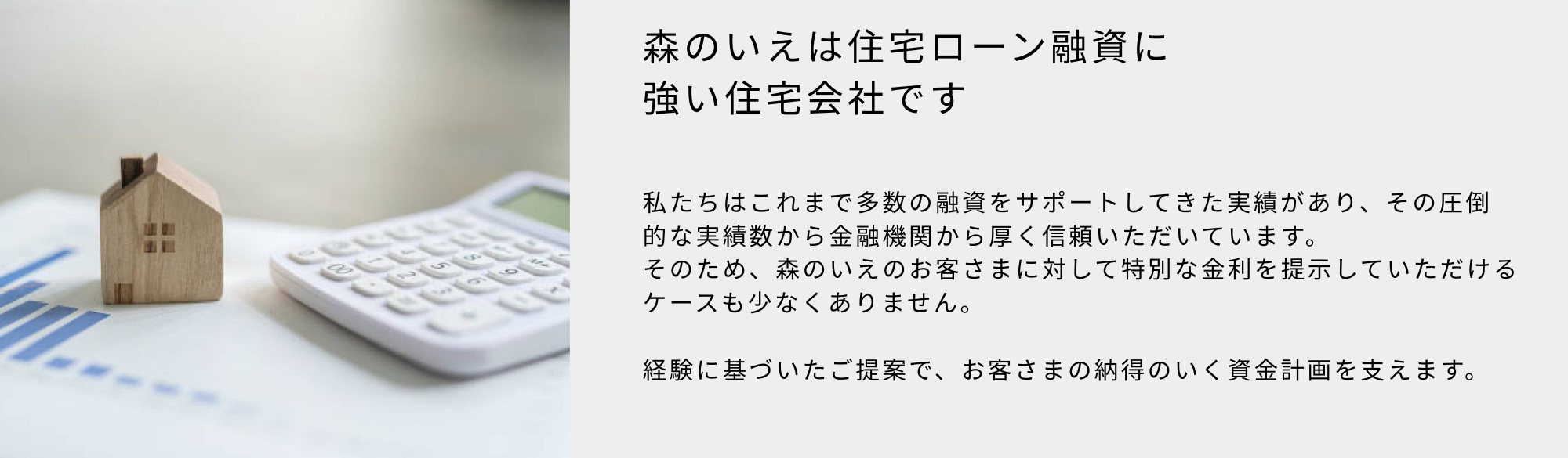 .png資金計画13.png
