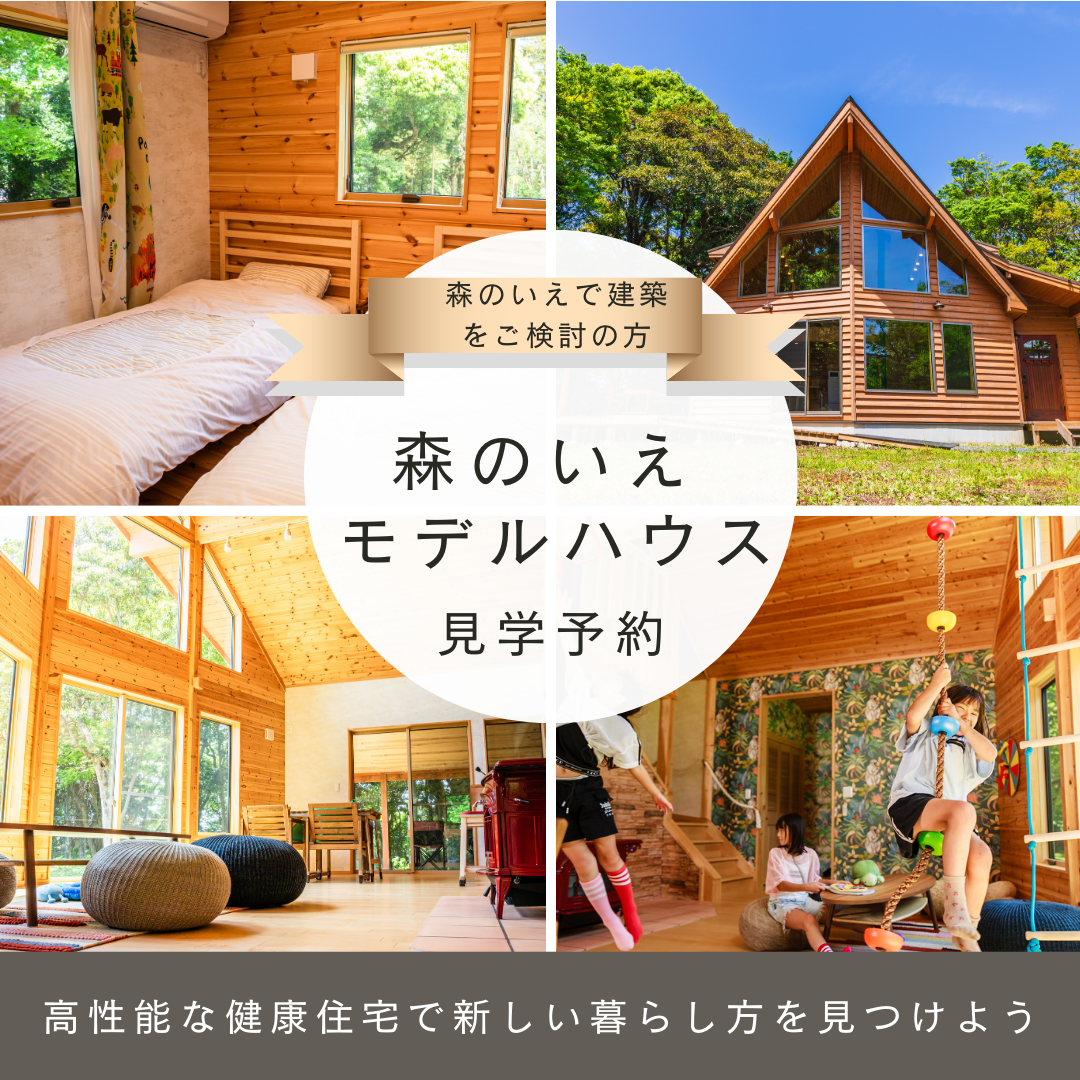 体験宿泊券のコピー.png