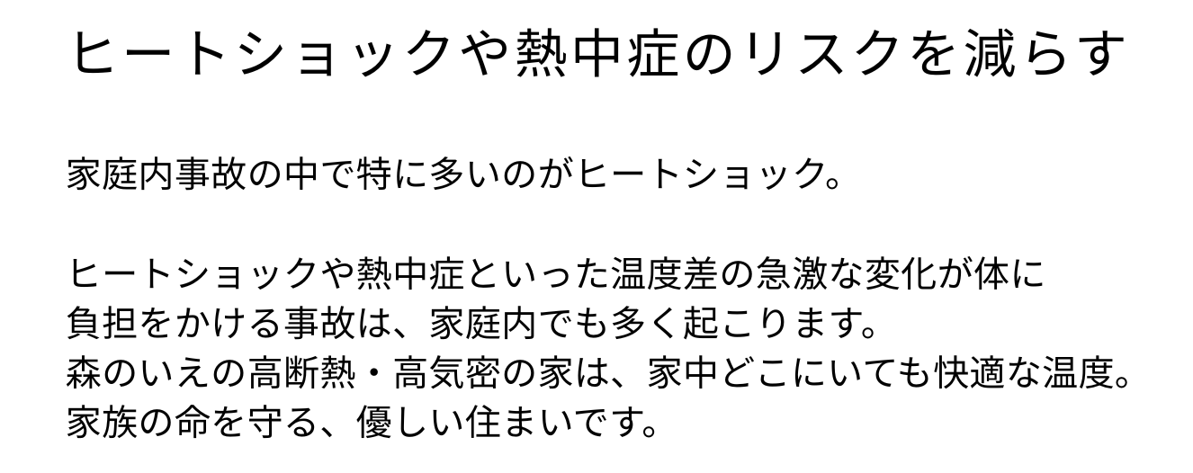 段落asdキスト.png
