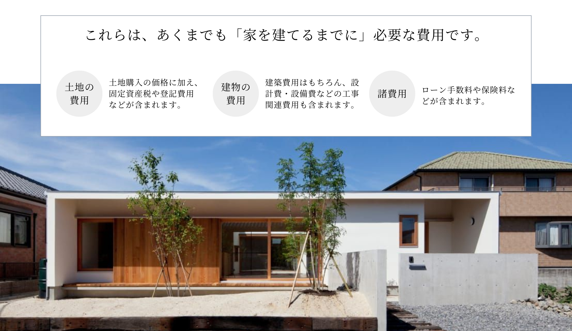 資金計画2.png