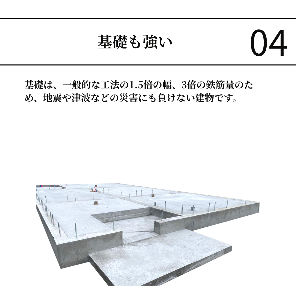 段落テキスト.png