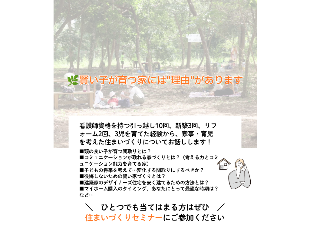 kengakuメイン.png