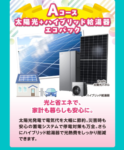 スクリーンショット 2025-09-02 120028.png