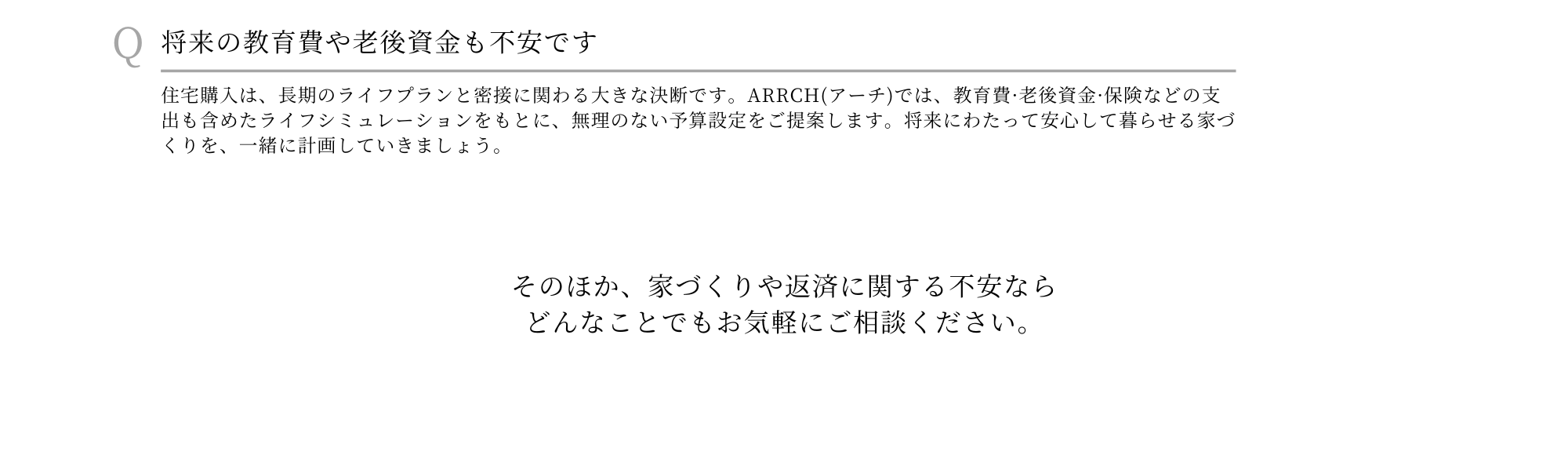 資金計画13.png