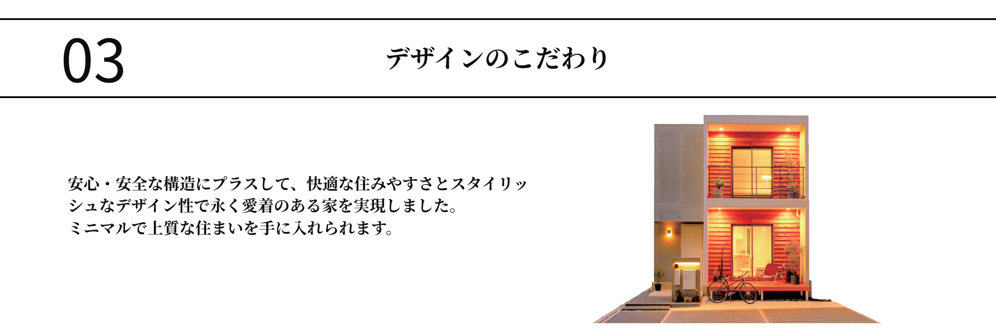 コンクリート3.png