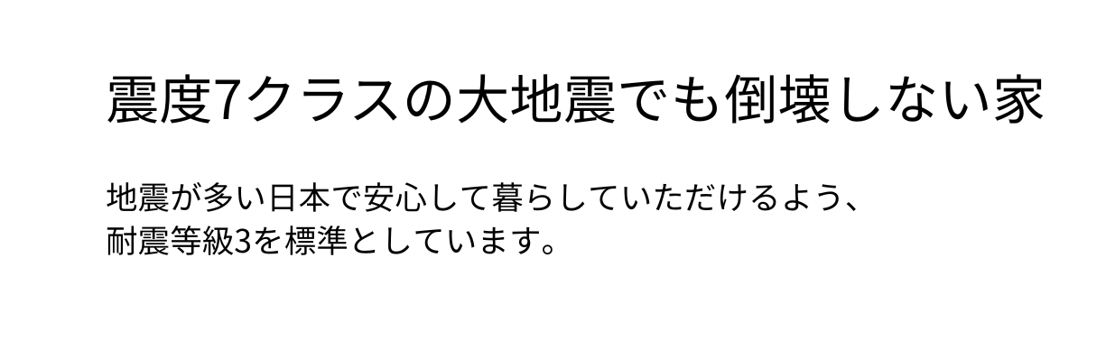 段落テキsfdスト.png