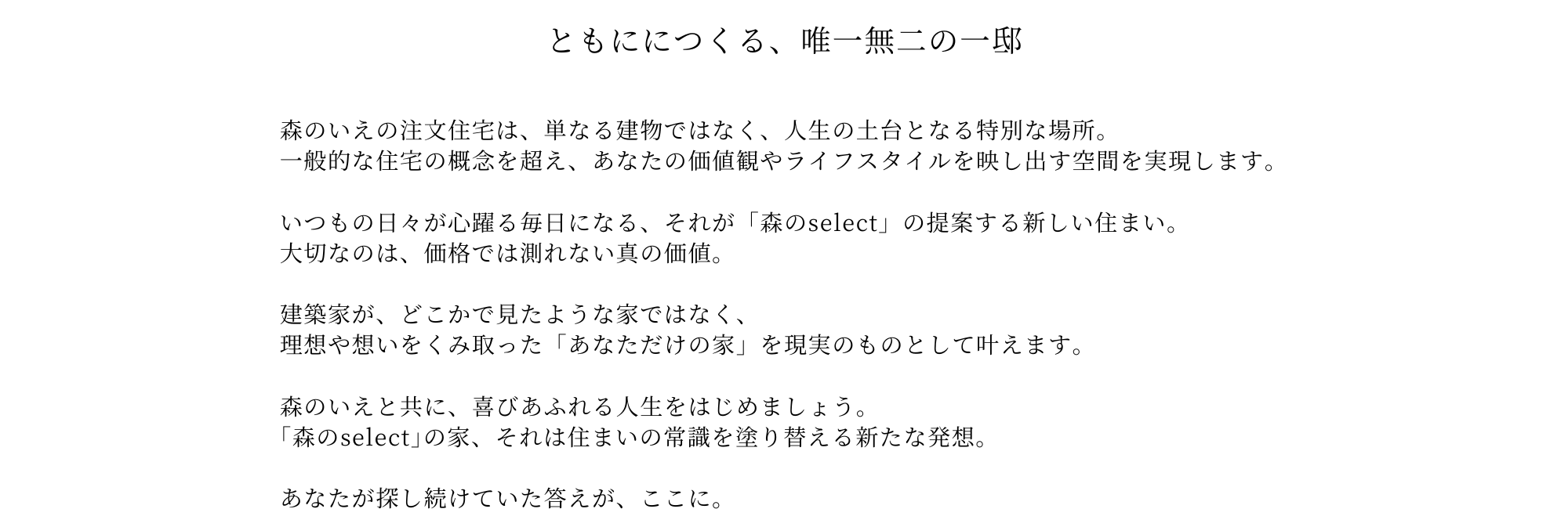 select1.png